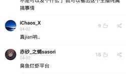 爆料搞笑博主视频大全最新,笑料横生！揭秘搞笑博主视频大全最新爆笑瞬间