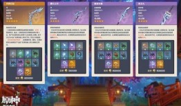 2.2版本最新爆料,揭秘全新功能与升级亮点