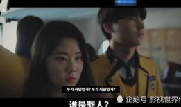 老板娘忍术爆料视频在线观看,独家视频带你一探究竟