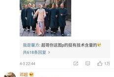 邓超影在线观看,重温经典，感受超哥魅力