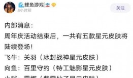 最近皮肤爆料新闻报道,最新皮肤爆料，带你领略时尚潮流新风向