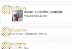 我要爆料发视频怎么发,我要爆料，视频见证惊人真相！