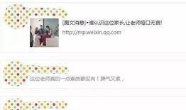 我要爆料发视频怎么发,我要爆料，视频见证惊人真相！