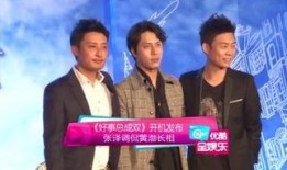 优酷综艺爆料豪哥视频,揭秘幕后精彩瞬间