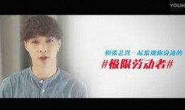 优酷综艺爆料豪哥视频,揭秘幕后精彩瞬间