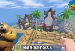 迷你世界最新版海洋爆料,迷你世界最新版海洋爆料抢先看