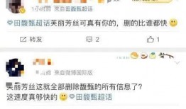 娱乐吃瓜酱文件