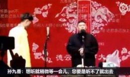 爆料德云社视频大全集,揭秘视频大全集背后的欢笑与感动