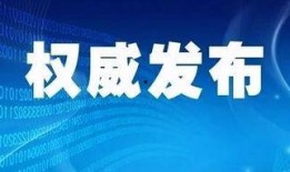 椒江最新爆料事件新闻
