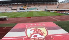 恒大球场爆料视频最新版,揭秘球场改造与未来规划深度解析