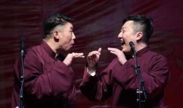 德云社前员工爆料视频,揭秘相声界内幕与真相