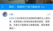 大壮最近爆料新闻视频