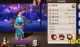 原神夜岚最新爆料图纸,神秘图纸揭示未知角色与技能