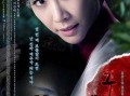 九尾狐姐姐传在线观看,穿越时空的奇幻之旅