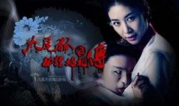 九尾狐姐姐传在线观看,穿越时空的奇幻之旅