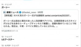 油管爆料新闻的博主,最新爆料新闻背后的真相