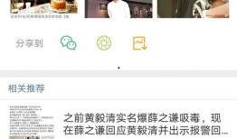 娱乐圈爆料几百页,数百页秘闻揭秘，明星幕后真相大曝光