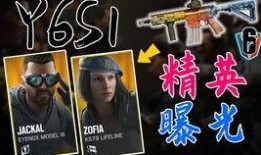 PUBG爆料视频,新地图、武器与玩法大升级