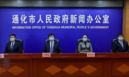 通化最新爆料,揭秘神秘事件背后的真相