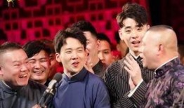 德云社前员工爆料视频,揭秘相声界内幕与真相