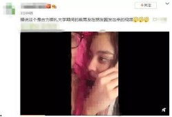 娜扎前男友爆料视频大全,揭秘娱乐圈背后的真相
