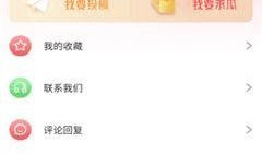 lsp吃瓜群免费,免费畅享娱乐盛宴