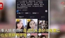 山东女子爆料视频大全集
