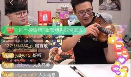 秋天爸爸直播间爆料视频,独家爆料视频大揭秘