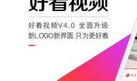 好看视频爆料软件有哪些,盘点各大平台功能与特色
