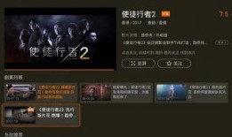 返场爆料最新情况视频播放,精彩瞬间回顾