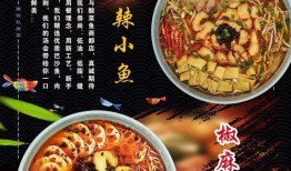 酸辣小鱼仔爆料视频,揭秘美食背后的故事