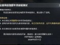 和平精英最新爆料熊生保底多少,熊生保底惊喜揭晓，全新玩法即将上线！