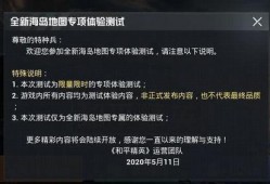 和平精英最新爆料熊生保底多少,熊生保底惊喜揭晓，全新玩法即将上线！
