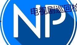 吃瓜qq群免费入口,吃瓜QQ群免费入口，畅享热门资讯一网打尽！