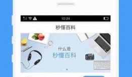 吃瓜百度百科下载安装免费,揭秘网络时代下的围观文化