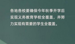 兴国学生爆料新闻最新,校园事件引发关注，真相即将揭晓