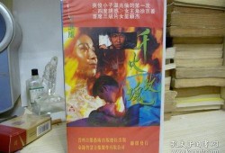 千火玫瑰全集在线观看,全集剧情回顾，激情燃烧的青春岁月