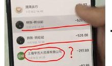 免费吃网红瓜的软件叫什么,一网打尽热门资讯