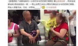网友爆料打小孩视频大全,惊心打小孩视频大全引发社会关注
