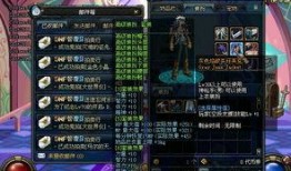 雷神最新爆料会改时装吗,全新爆料揭示神秘改装计划