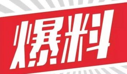 新闻单位爆料违法吗知乎