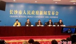 长沙有关的爆料新闻媒体,揭秘城市热点事件背后的真相