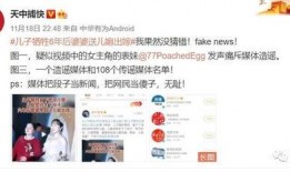 段子新闻爆料者有哪些,幕后推手如何制造网络笑料