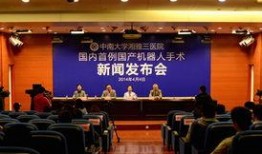 湘雅医院最新爆料新闻