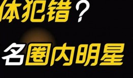 吃瓜娱乐大众,揭秘娱乐圈那些事儿