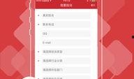 奉贤头条爆料新闻视频,最新爆料新闻视频精彩回顾