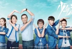 《长大》在线观看,青春记忆的时光之旅
