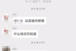 赣州渣男爆料视频播放,揭秘情感骗局背后的真相