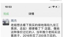 儿子朋友圈爆料视频,家庭温馨瞬间