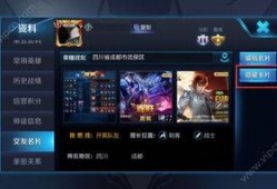 王者爆料短视频大全,揭秘游戏幕后精彩瞬间